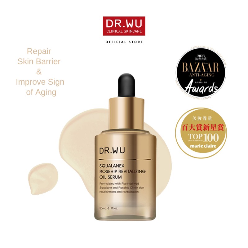 DR.WU Squalanex Rosehip Revitalizing Oil Serum (5ml/30ml) | Face Oil