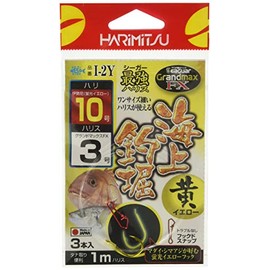 HARIMITSU Marine Fishing Pond, Yellow, 10-3 I-2Y