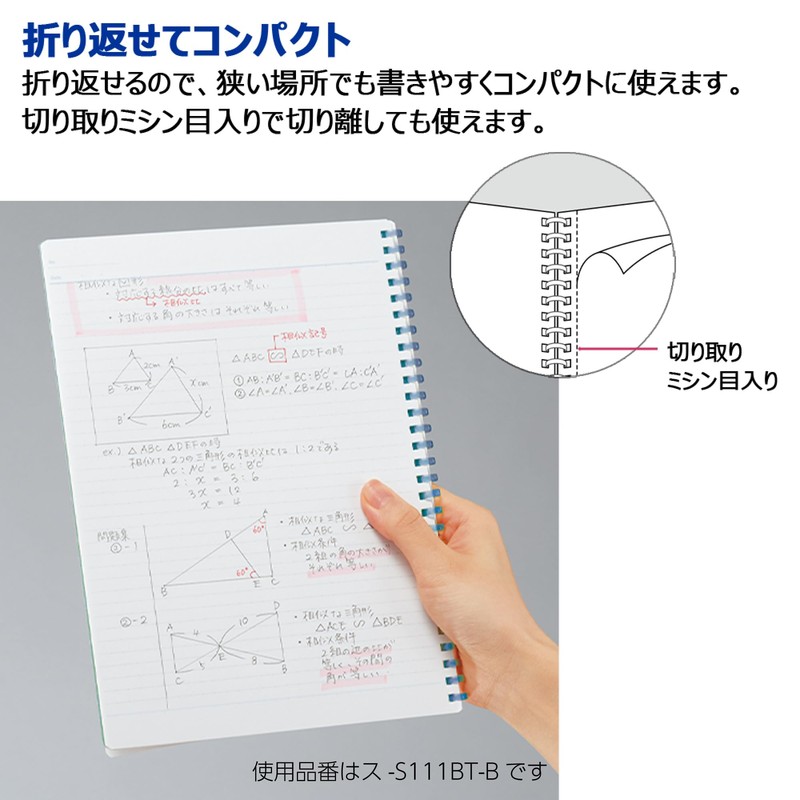 Kokuyo Campus Soft-Ring Notebook, Papier TIGRE, Ruled, A5, 50 Sheets