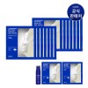 IOPE [아이오페]레티놀 세럼 인 겔마스크 14매입 [Iope] Retinol Serum in Gel Mask 14 Sheets