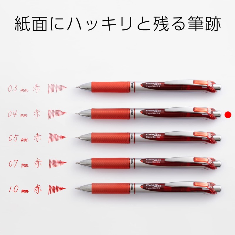 ぺんてる ボールペン ゲルインキ エナージェル ノック式 0.4mm シルバー軸 BLN74-B 赤