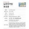 Nutri Garden Premium Probiotics Lactobacillus 30 tablets 1 box /