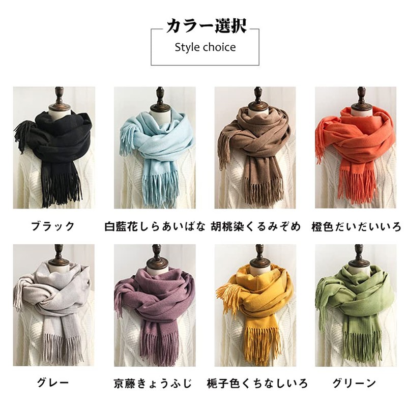 qingchenbeauty Scarf, Women's, Solid Color, Soft, Stole, Men’s, Warm, Light,