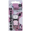Gosen NAC01 Pochaneco Chubby Cat Tennis Accessory Dampener