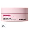 Hanskin Ara Lotus PDRN Hyaluronic Blemish Patch, 3 Packs, 30 Packs / 한스킨 아라연꽃 피디알엔 PDRN 히알루론 잡티 패치, 3개, 30개입