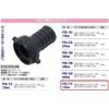 sehutexi- 3 Pump for coupling 75 mm () PB –