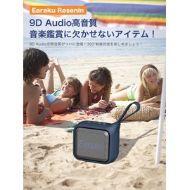 Bluetooth Speaker, 12 W, Waterproof Speaker, Wireless Speaker, Small Size, IPX7 Waterproof, Bluetooth 5.3, Type-C Charging, Bath, TWS, Connected to 2 Devices, Approx. 20 Hours Playback, Mobile Speaker, Compact (Blue)