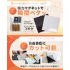6O-GAN Magnetic Tape (Supervised by Interior Professionals), Strong Magnetic Sheet,