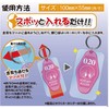 HOBBY BASE CAC-SG20 Hotel Key Chain Guard (Pack of 4)
