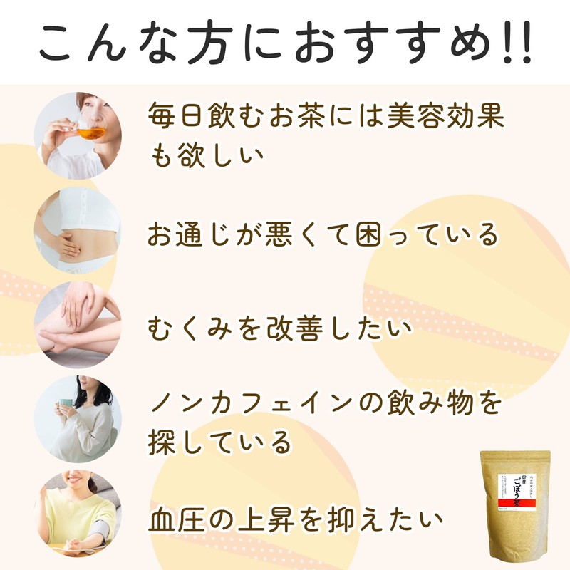(Large Capacity of 100 Packs) Burdock Tea Made in Japan,