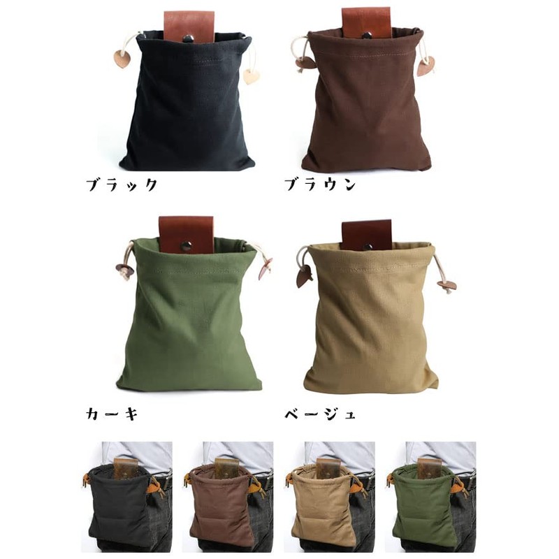 Suitcase Company GPT Waist Pouch, Belt Pouch, Canvas, Foldable, Drawstring