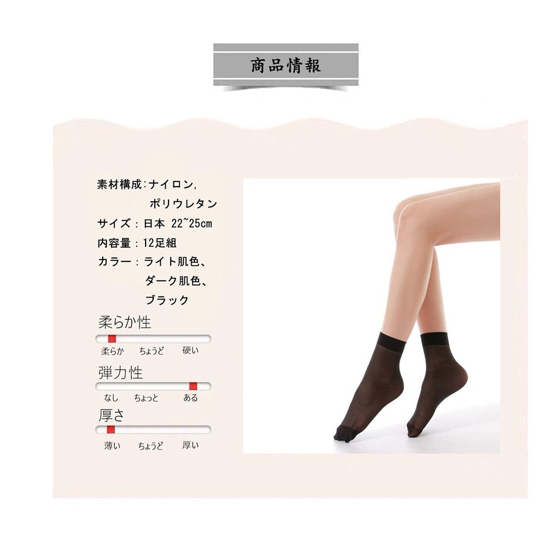 G&Y Women's 12-Pack Ankle Socks, Short Stockings with Sheer Effect,
