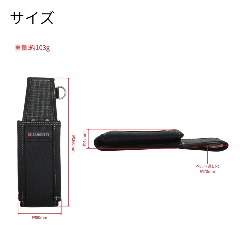 Takagi Multi Tool Case, Opening, Cut-Resistant, Abrasion Resistant, Easy to