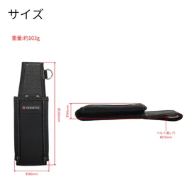 Takagi Multi Tool Case, Opening, Cut-Resistant, Abrasion Resistant, Easy to Use, Durable, Tool Holder, Waist Tool, Storage, Takagi