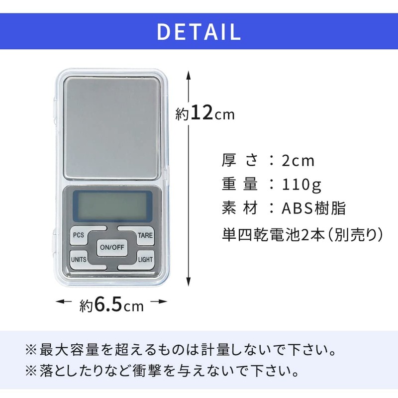 mitas Compact Scale Digital Scale Compact Scale Digital Electronic Scale