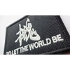 MGS Metal Gear SNAKE Patch to LET THE WORLD BE