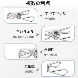 Skroad Clothespins, Rust Proof Clothespins, Stainless Steel Windproof Clothespins Pack of 100, Indoor Outdoor Strong Grip Clothespins, Clothes Drying Pinch Futon Drying Clothesline, Silver, Snack Bag