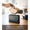 Yamazaki Industries 3818 Dust Guard Coffee Filter Case with Lid,
