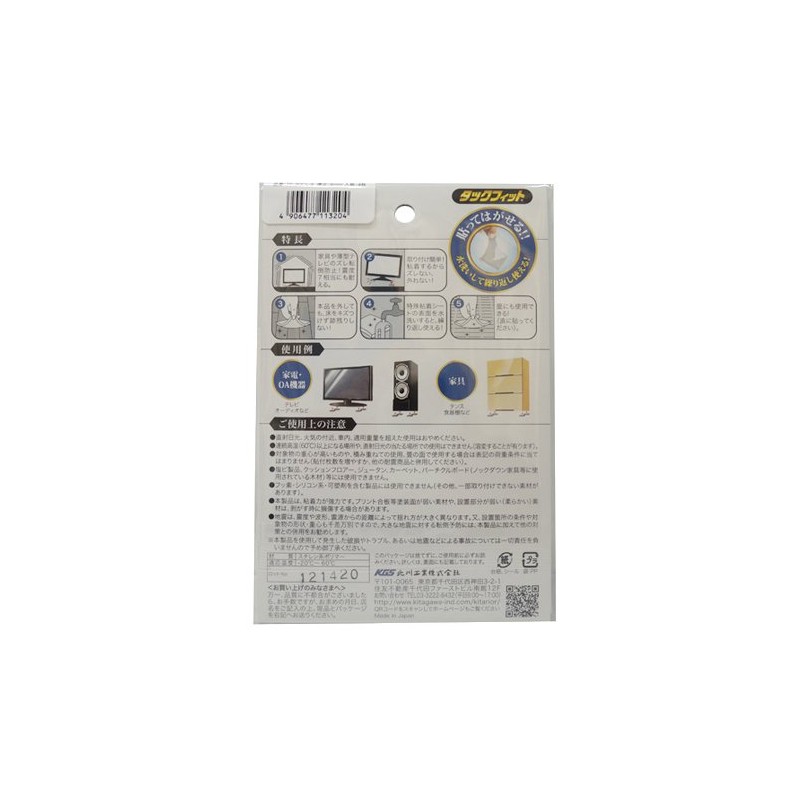 北川工業 耐震・安全対策 タックフィットクリアー TF-30CL-3 t=3mm 30mm×30mm 4枚入り