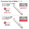 Plus E-bow EB-10 28-503 Presentation Stick with Presentation Function