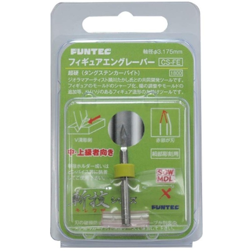 FANTEC CS-FE Kill Series Figure Engraver Plastic Model Tool