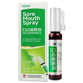 ciwoll Mouth Sore Spray 1 fl.oz (30mL) - Kou Jie Pen Wu Ji by Baiyunshan, for Soothing Mouth Sores, Tongue Sores, Gum & Throat Swelling and Pain, and Freshening Mouth