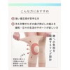 Knee Kimochi Knee Supporter, Protective Knee, Gentle Compression, Heat Retention,