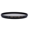 EXUS Mark II CPL Marumi Antistatic MC Slim Thin Filter