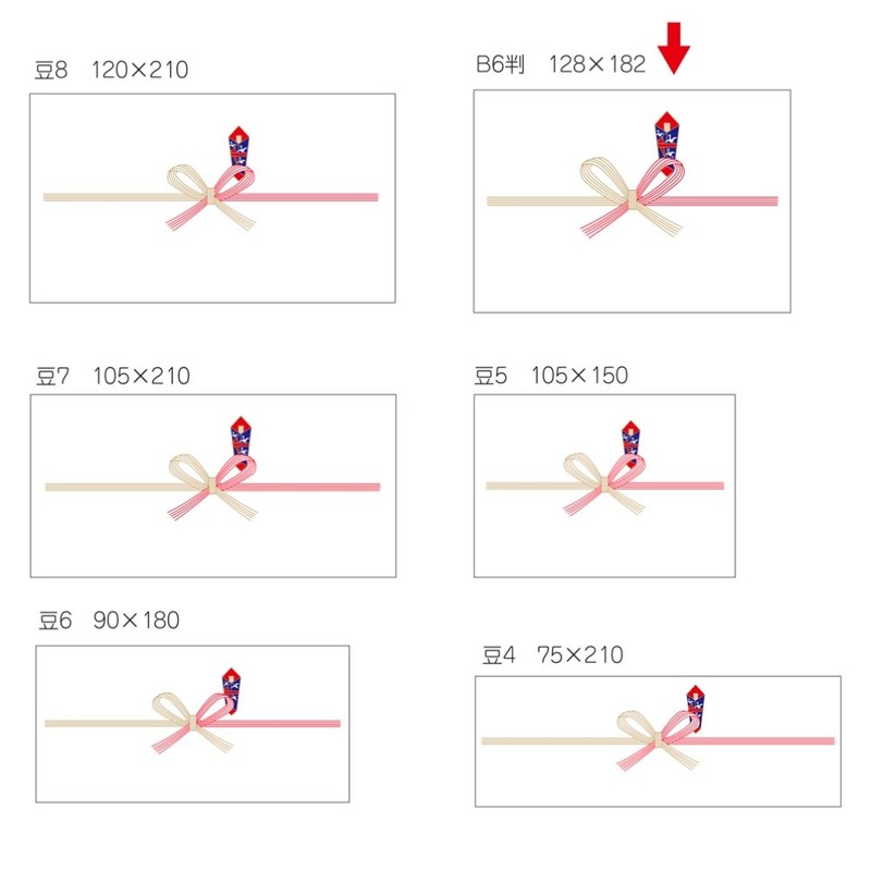 Hawks Mark nosi紙 B6 Paper