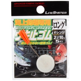 Line System (Line System) For 釣堀 Sea Fishing Float Mailing Rubber Orange t8802 a
