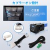 Virauto Toyota Prius 60 Series TV Television Canceller for Noah