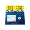 (Ritaverse), Retroreflective, Instruction Manual Included, Driving School, Graduation Celebration Set,
