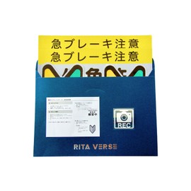 (Ritaverse), Retroreflective, Instruction Manual Included, Driving School, Graduation Celebration Set, Temporary Driving Plates, Beginner Mark, Magnetic, 2 Sheets Each, Road Traffic Law Compliant