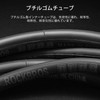 ROCKBROS Bicycle Tube, 27.6 x 1.1 inches (700 x 28/32