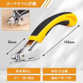 Staple Remover Staple Remover Staple Remover Multi-functional Manual Needle Removal with Non-Slip Handle Easy Operation Universal Ideal for Stationery, Documents, Office Equipment, U-Nails, Door Nails