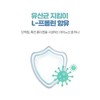 Wellness 웰러스 폴리시아 프롤린 모유유래유산균 30포 3박스 3개월분 Weller's Polysia