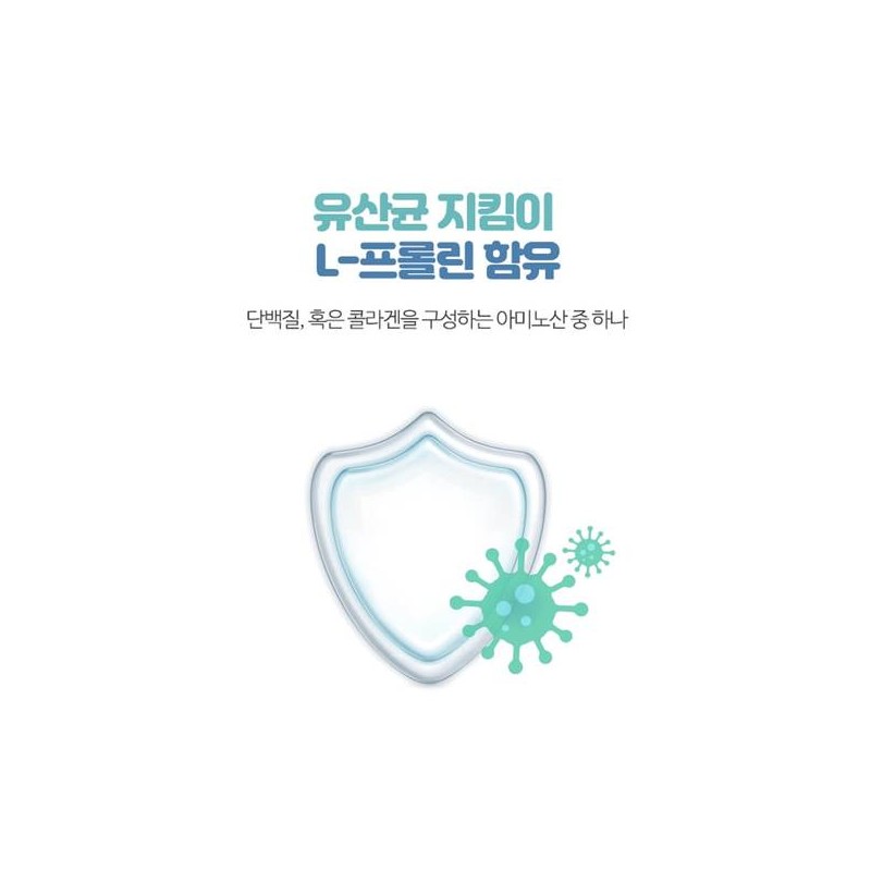 Wellness 웰러스 폴리시아 프롤린 모유유래유산균 30포 3박스 3개월분 Weller's Polysia