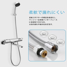 Shower Hose Replacement Stainless Steel Hose Shower [Compatible with 90% Mixing Stopper] Pressure Resistance, Leak Proof, Chrome Plating, Japanese Standards, Easy Installation, International Standard
