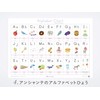 Enchante Study Poster Set of 4 (Hiragana | Katakana |