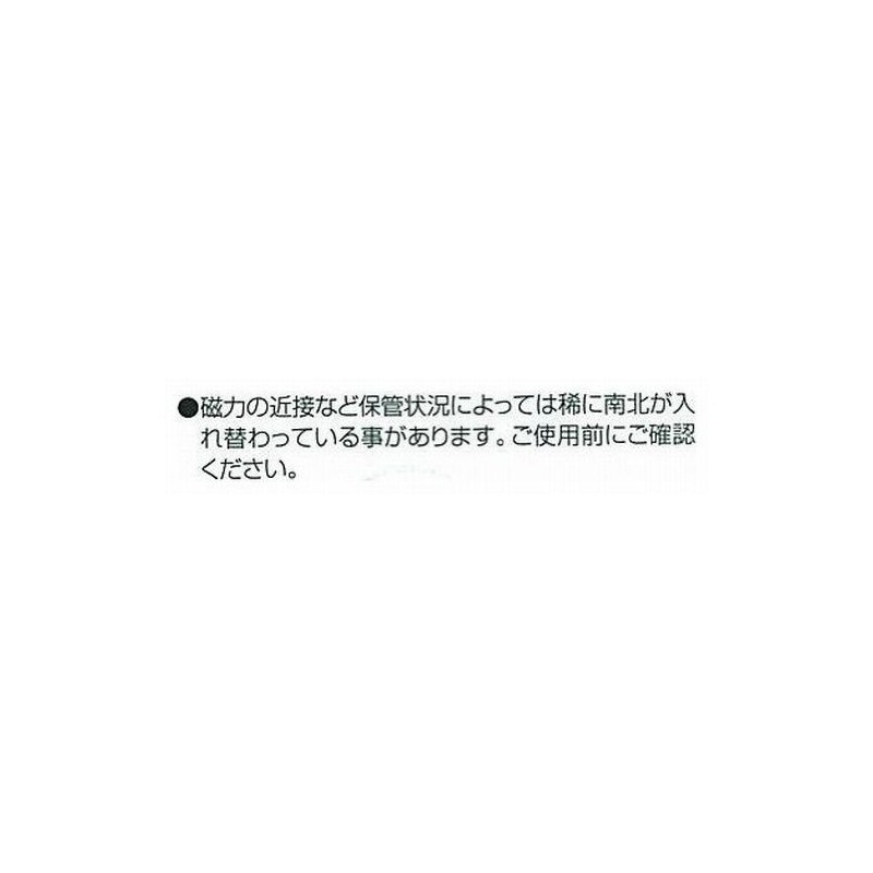 シンワ測定(Shinwa Sokutei) 方向コンパス 和文 K-2 75672