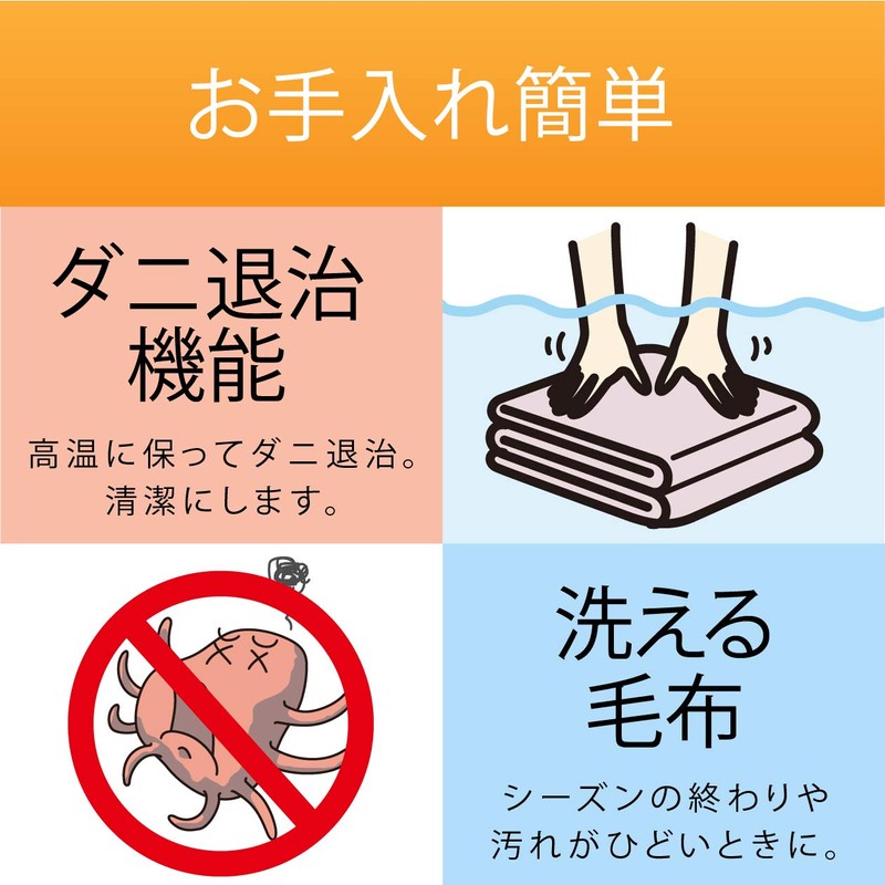 Koizumi Heated Electric Blanket