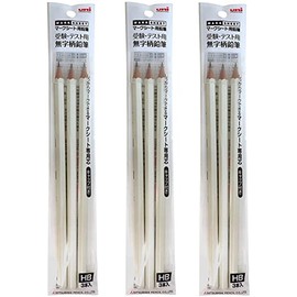 uni/Uni Mark Sheet Pencils, Plain Pattern Pencils, HB, Set of 3, 3 Pieces, White 3P, HB White / W x 3 Pieces
