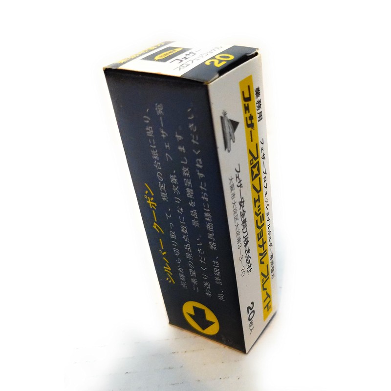 Feather Professional Braid Standard Blade PB-20 (Pack of 20)