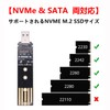 MOXCAHER M.2 SSD External Case [NVMe & SATA Compatible] M.2