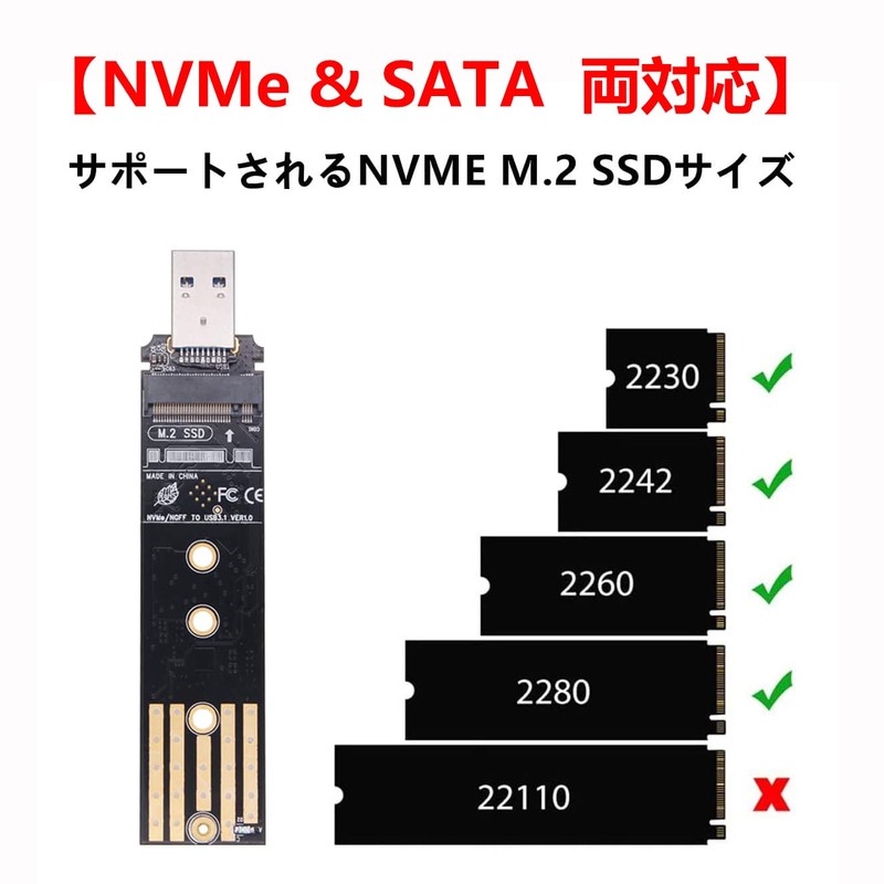 MOXCAHER M.2 SSD External Case [NVMe & SATA Compatible] M.2