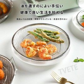 Colander, Crunchy, Shallow Colander, Legs Included, Flat Colander, Oil Drainer, Set of 2, Stainless Steel, Dishwasher Safe, Round Colander, Tabletop, Deep Fried Food, Vegetable Drainer, 7.1 - 8.7