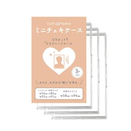 [Kawashima Seisakusho] Oshimamo Mini Cheki Case, Hard Case, Clear Case, Pressurance Protection, Trading Cards, Business Card Cards, Cheki-Style Card Collection... (Mini Case (3 x 1 Piece)