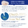 Morinaga Direct-Sale Lactoferrin Supplier Share No. 1 Supplement Morinaga Lactoferrin