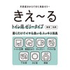 環境大善 Kireiru D Series Toilet Deodorizing Jelly, 4.9 oz (140