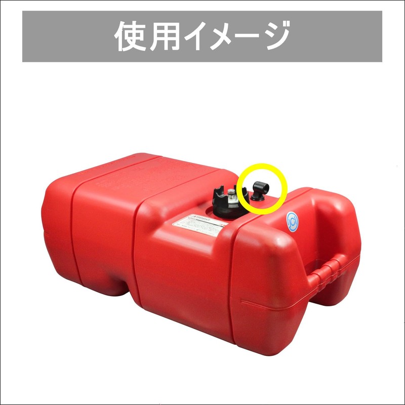 BMO JAPAN Nozzle Attachment for 3 Gallon / 6 Gallon